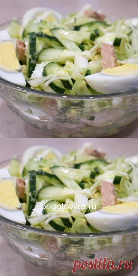 Салат с печенью трески. Восторг! Закуска на все случаи!