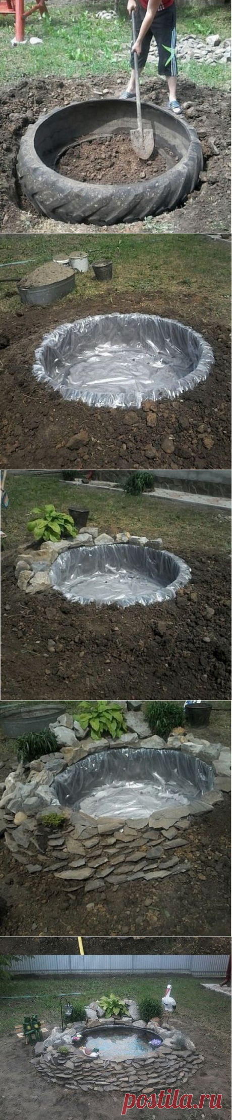 Пруд своими руками — Сделай сам, идеи для творчества - DIY Ideas