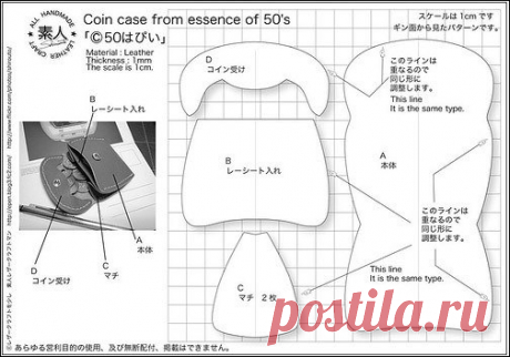 К.О.Т - Кожевенные изделия ручной работы.