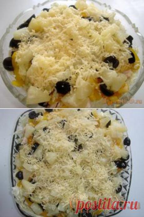 Салат «Сен-Жермен» | Ваши любимые рецепты