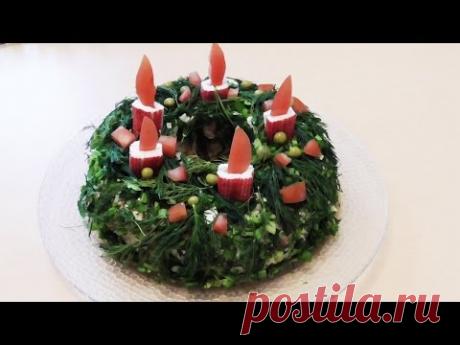 Самый вкусный салат " Рождественский венок " из крабовых палочек .