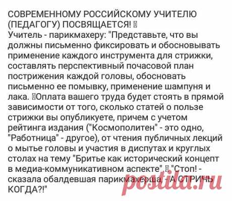 УЧИТЕЛЯ НАЧАЛЬНЫХ КЛАССОВ