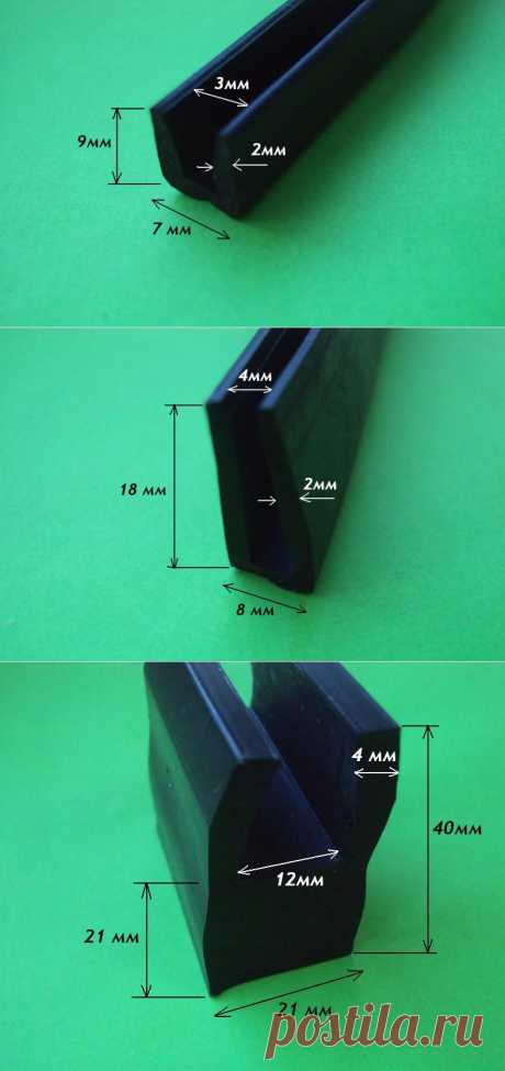 П-образный профиль