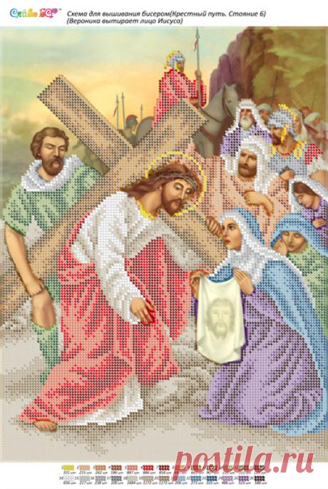 Крестный путь БСР-Стояние-06 (А3) Вероника вытирает лицо Иисуса. Схема для вышивки бисером ТМ Сяйво купить в Украине, цена 55,00 грн БСР-Стояние-06