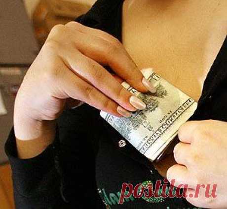 Избавляемся от безденежья / Все для женщины
