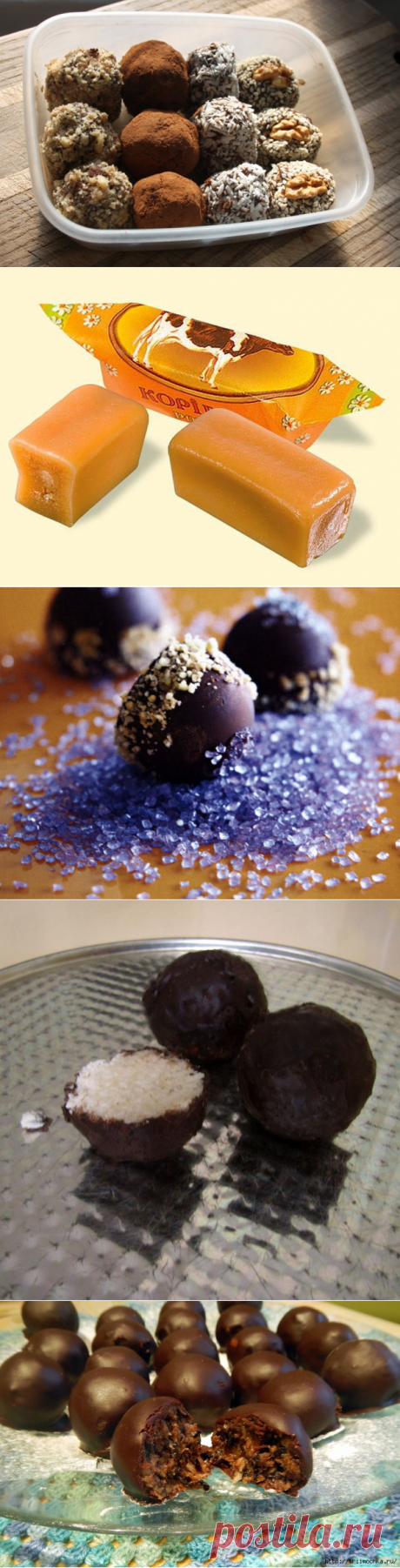 конфеты | Записи в рубрике конфеты | МАЛЕНЬКИЕ РАДОСТИ БАБЫ ЯГИ