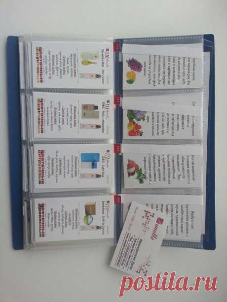 Армель | Парфюм | Работа | Нижний Новгород