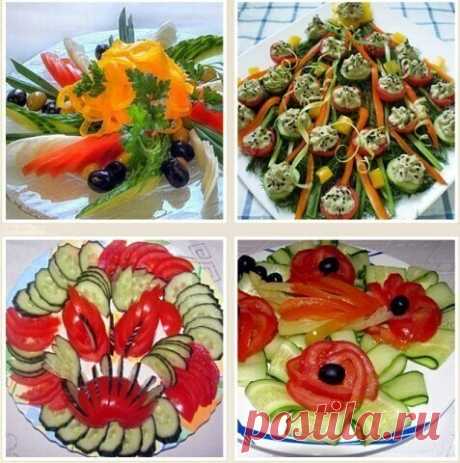 Овощная нарезка