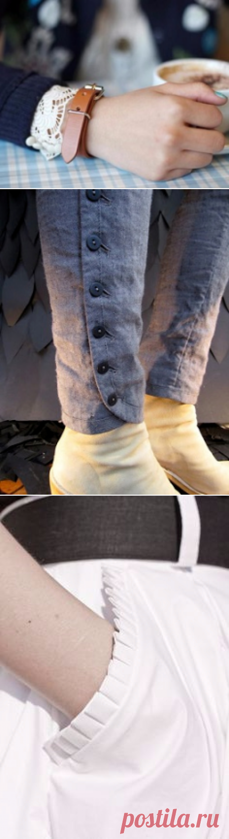 Детали, детали,.