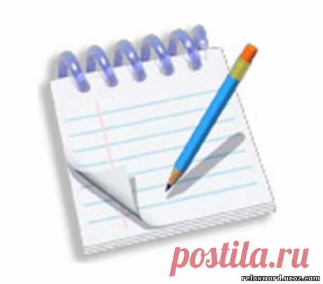 Байка о проверке чувств — Народные приметы