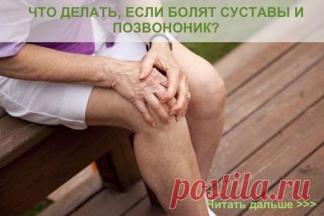 Травматология и ортопедия - Медицинский центр Самарский - прием специалистов