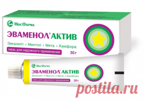 Эваменол® Актив - Эваменол - эффективный препарат для лечения насморка!
