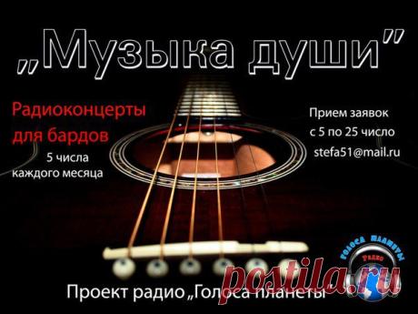 Новости