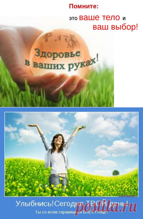 ЗАЗЕМЛЕНИЕ ДЛЯ ВАШЕГО ЗДОРОВЬЯ И УСПЕШНОСТИ.