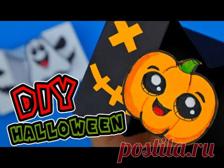 Игрушка Страшилка на Хэллоуин