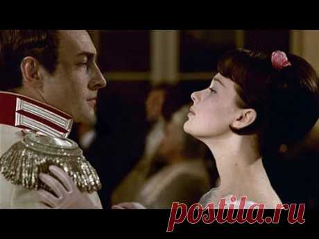 Дмитрий Шостакович - "Вальс". Наташа Ростова и Андрей Болконский