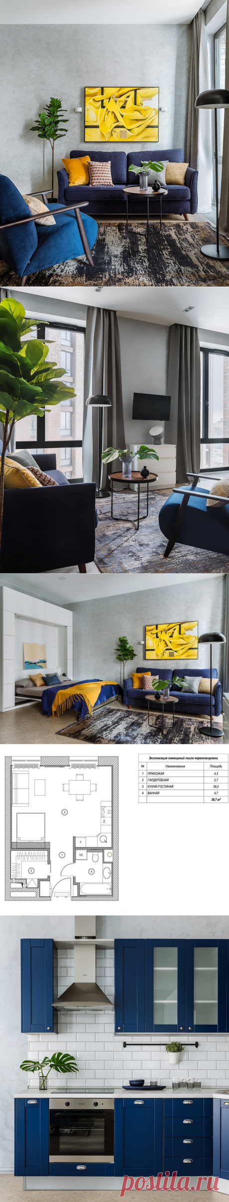 Окна в пол и откидная кровать: действительно стильный интерьер студии площадью 39 м² | Architect Guide | Яндекс Дзен