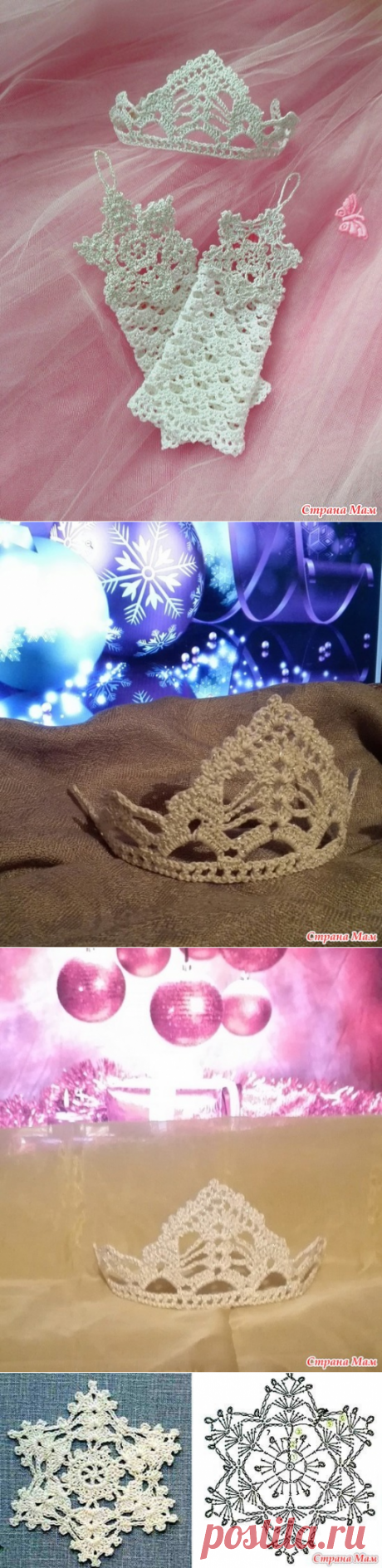 Карнавальный костюм Снежной Королевы - Вязание - Страна Мам