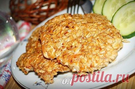 Куриное филе в овсяных хлопьях, вкус овсяных хлопьев не чувствуется а получается вкусная,хрустящая корочка.
Для приготовления понадобится:
куриное филе-500 гр
яйцо- 2 шт
овсяные хлопья - 100 гр
соль и специи - по вкусу
растительное масло- для жарки
