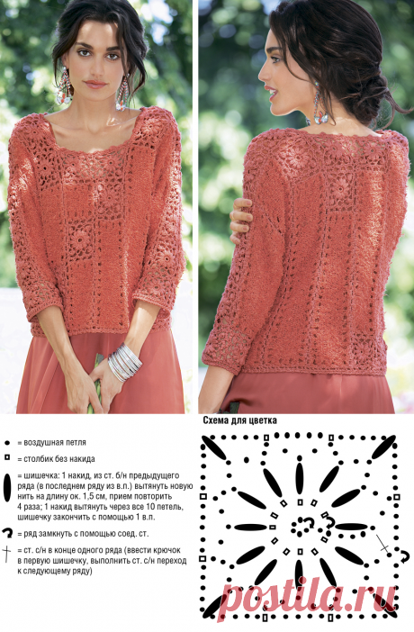ДЖЕМПЕР ИЗ КРУЖЕВНЫХ МОТИВОВ КРЮЧКОМ