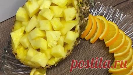 ФРУКТОВАЯ НАРЕЗКА.