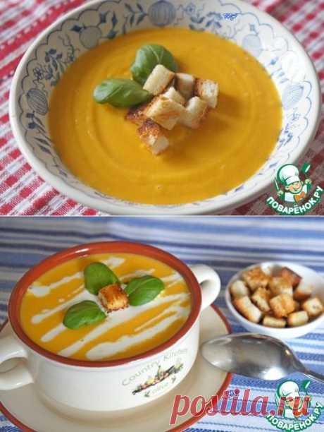 Морковно-тыквенный суп-пюре - кулинарный рецепт