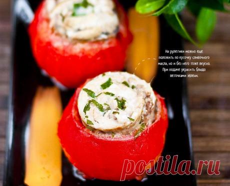 Рыбные рулетики в помидорах. Красивая закуска, которая требует минимум трудозатрат. Главное, чтобы в холодильнике нашлось замороженное рыбное филе.