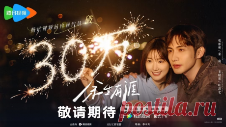 Она жила не своей жизнью и едва ее не лишилась. Дорама "Сохрани остаток своей жизни" - слабонервным не смотреть, разве ради Чжан Биньбиня | Читающий хомяк | Дзен