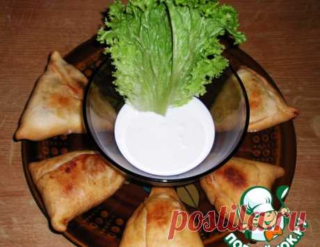 Индийские пирожки "Самоса" – кулинарный рецепт