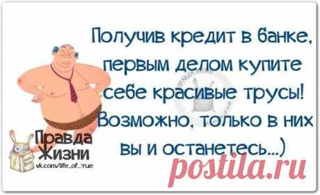 Комментарии.