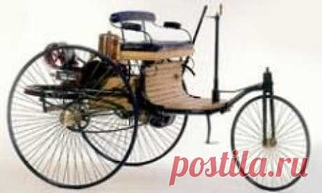 3 июля в 1885 году Карл Бенц провел первые испытания своего автомобиля