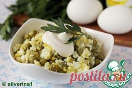 Яичный салат с огурцами и горошком - кулинарный рецепт