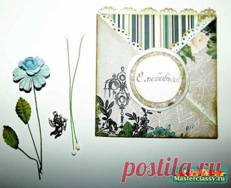 Скрапбукинг, Открытка любимому