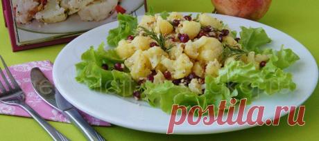Диетический салат из цветной капусты с гранатом и орехами!