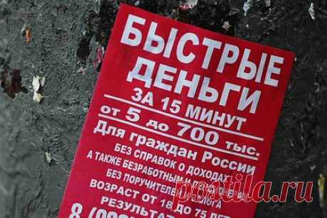 Соавтор законопроекта о самозапрете на кредиты рассказал о сути механизма. Законопроект о самозапрете на оформление кредитов для россиян связан с возросшим числом случаев мошенничества. Об этом в разговоре с «Лентой.ру» рассказал соавтор инициативы, первый заместитель председателя комитета Госдумы по финансовому рынку Константин Бахарев. Он объяснил суть работы механизма.