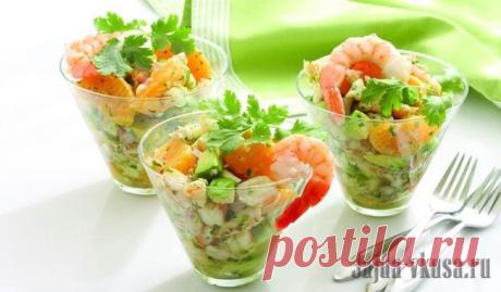 Салат с креветками и авокадо.