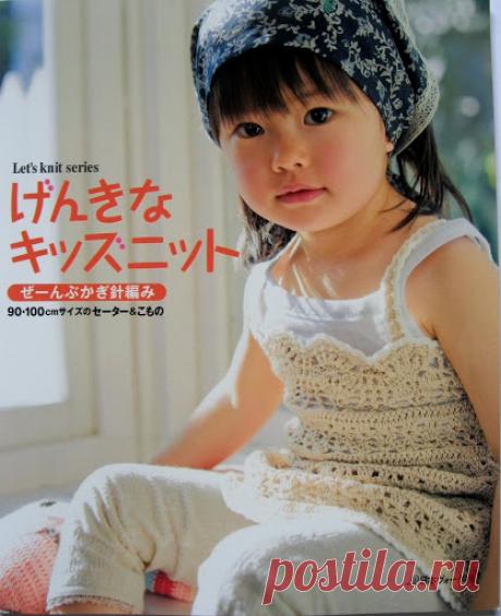 Revistas de tricô | Inscrições na categoria Revistas para tricô | Diário de Anre-66: LiveInternet - Serviço de diários online russo