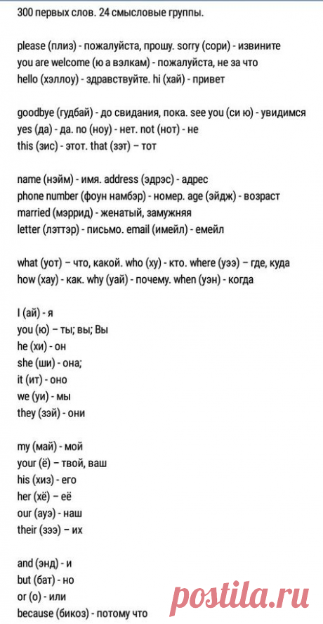 Приветствуем, Natali-natali! Не пропустите новые пины... • natali2007-natali934@ukr.net