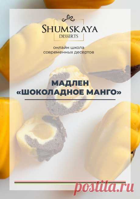 Подарок участникам эфира