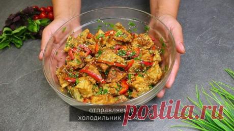Вкуснейшая закуска из баклажанов: съедается моментально, а рецепт очень простой | Мастерская идей Пульс Mail.ru