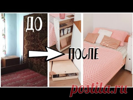 "ОПЯТЬ ЗА СТАРОЕ?!" с Буби * ПЕРЕДЕЛКА СТАРОЙ МЕБЕЛИ