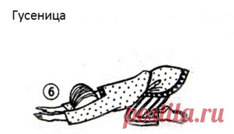 Комплекс «Лежебока»