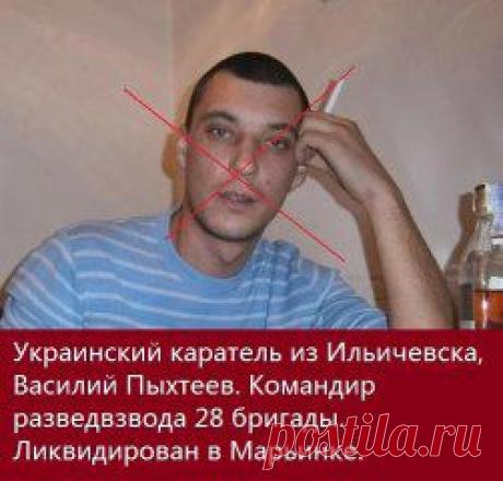 СМЕРТЬ БАНДЕРЛОГАМ!