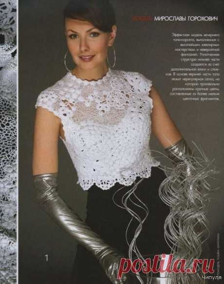 Uncinetto d'oro: Deliziosa maglietta con maniche corte!!!