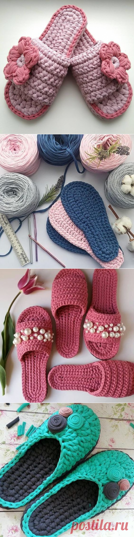 Такие миленькие и уютные тапочки можно связать из трикотажной пряжи себе или на подарок.