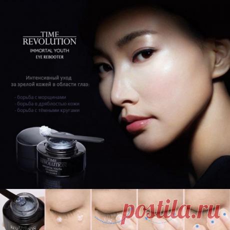 Time Revolution. Крем для глаз. Антивозрастной крем-ребутер для глаз "Time Revolution Immortal Youth Eye Rebooter"