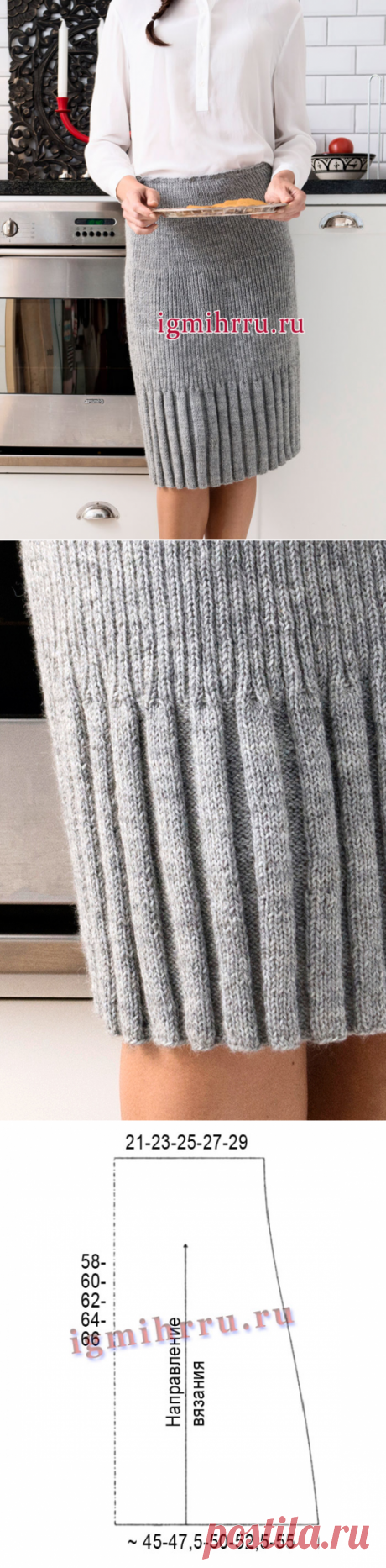 СЕРАЯ ШЕРСТЯНАЯ ЮБКАЯ C РАЗНЫМИ ВИДАМИ РЕЗИНКИ