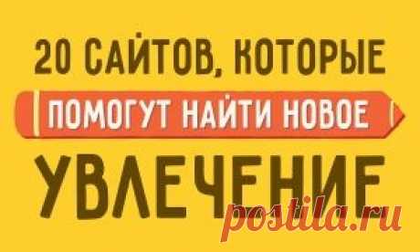 Самое интересное рукоделие для дома своими руками