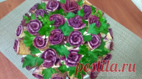 Салат "Букет роз"-гости будут в восторге!
