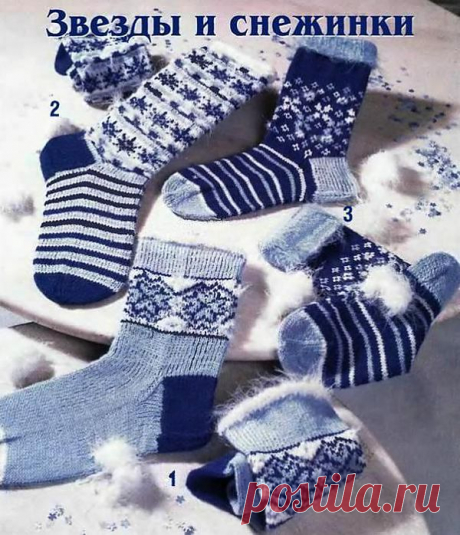 Носки с жаккардовым узором - схема и описание.